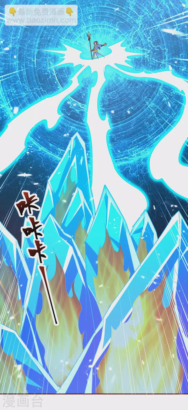 第320话 反攻火神阁7
