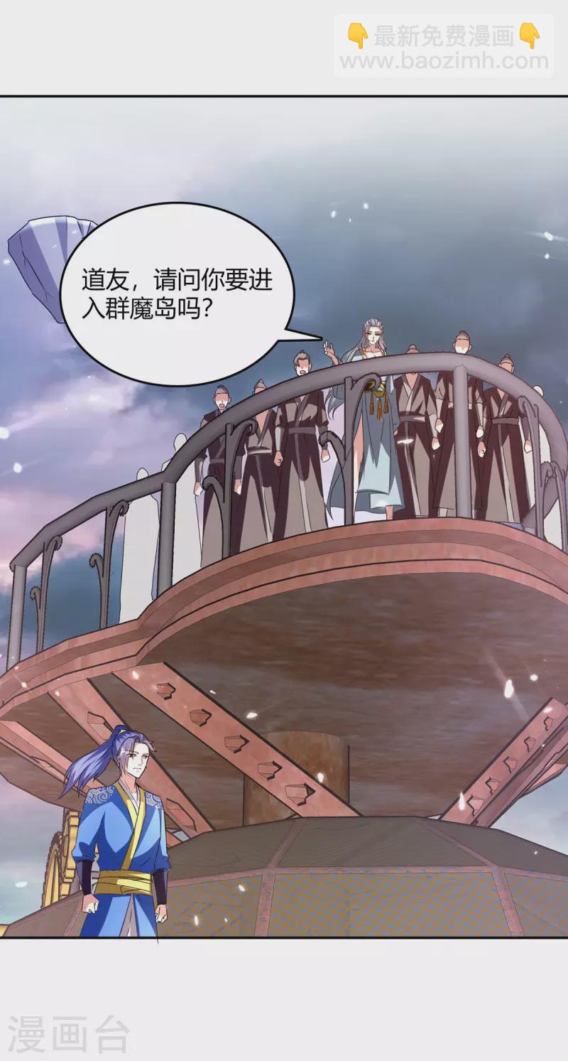 第321话 狮子大开口14