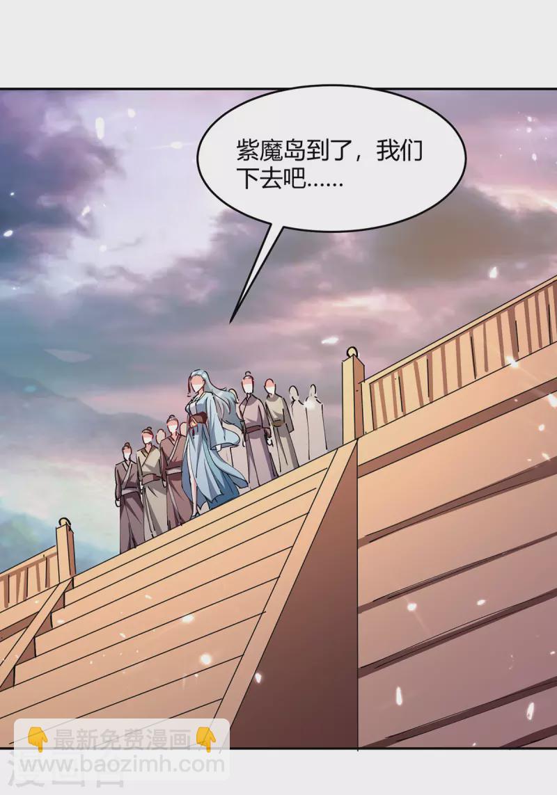 第321话 狮子大开口19