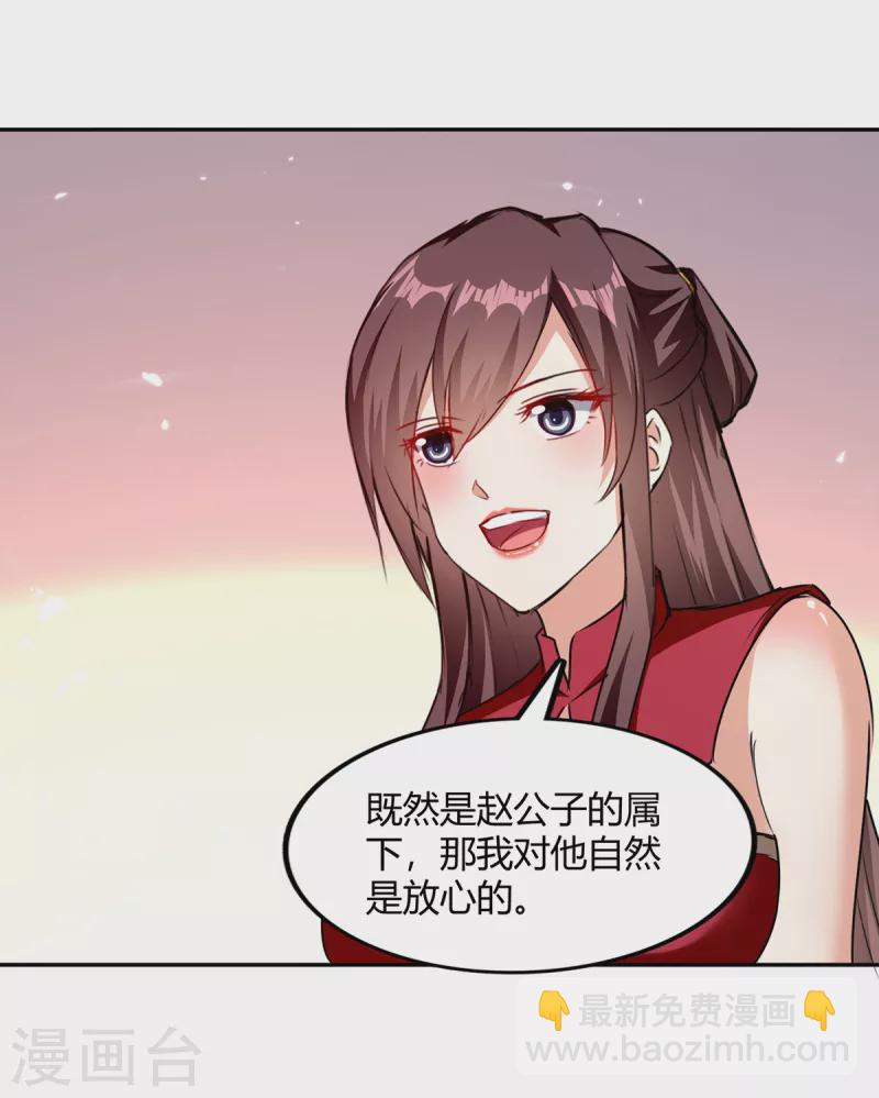 第321话 狮子大开口5