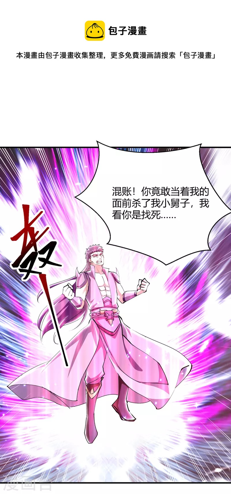 第323话 强闯群魔岛0
