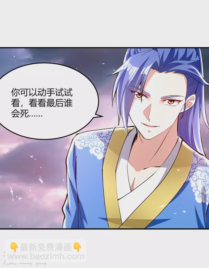 第323话 强闯群魔岛1