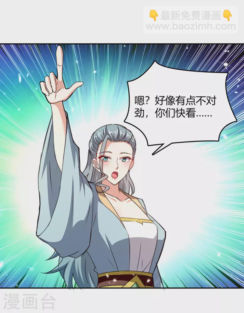 第323话 强闯群魔岛11