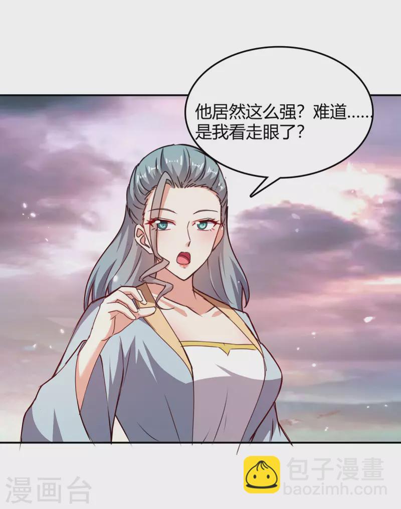 第323话 强闯群魔岛15