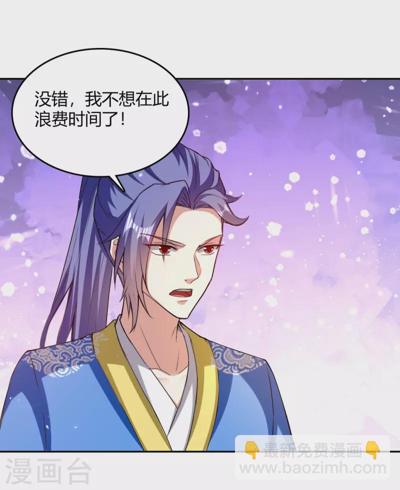 第323话 强闯群魔岛18