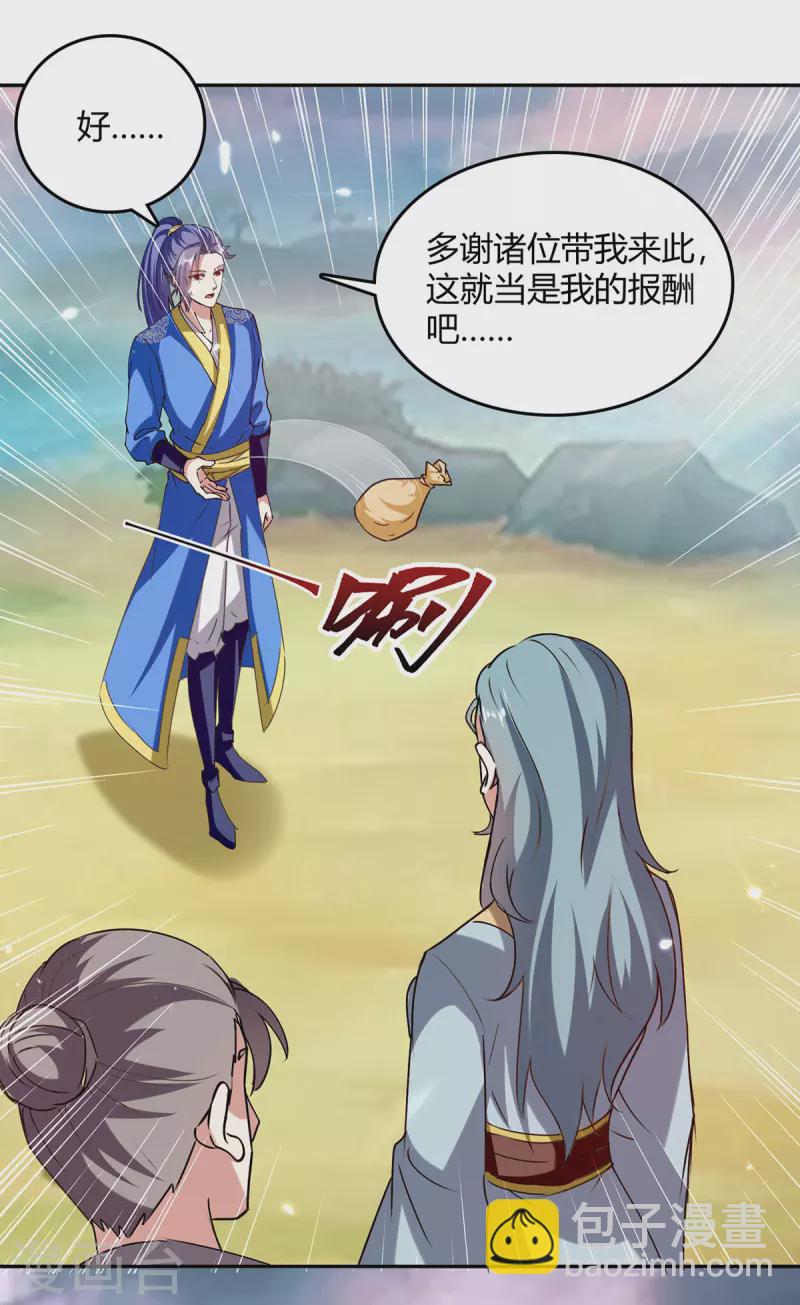第323话 强闯群魔岛23