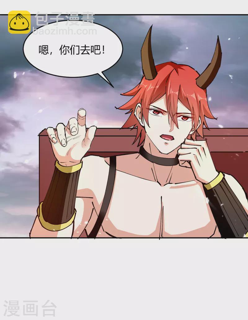 第324话 都天魔神大阵12