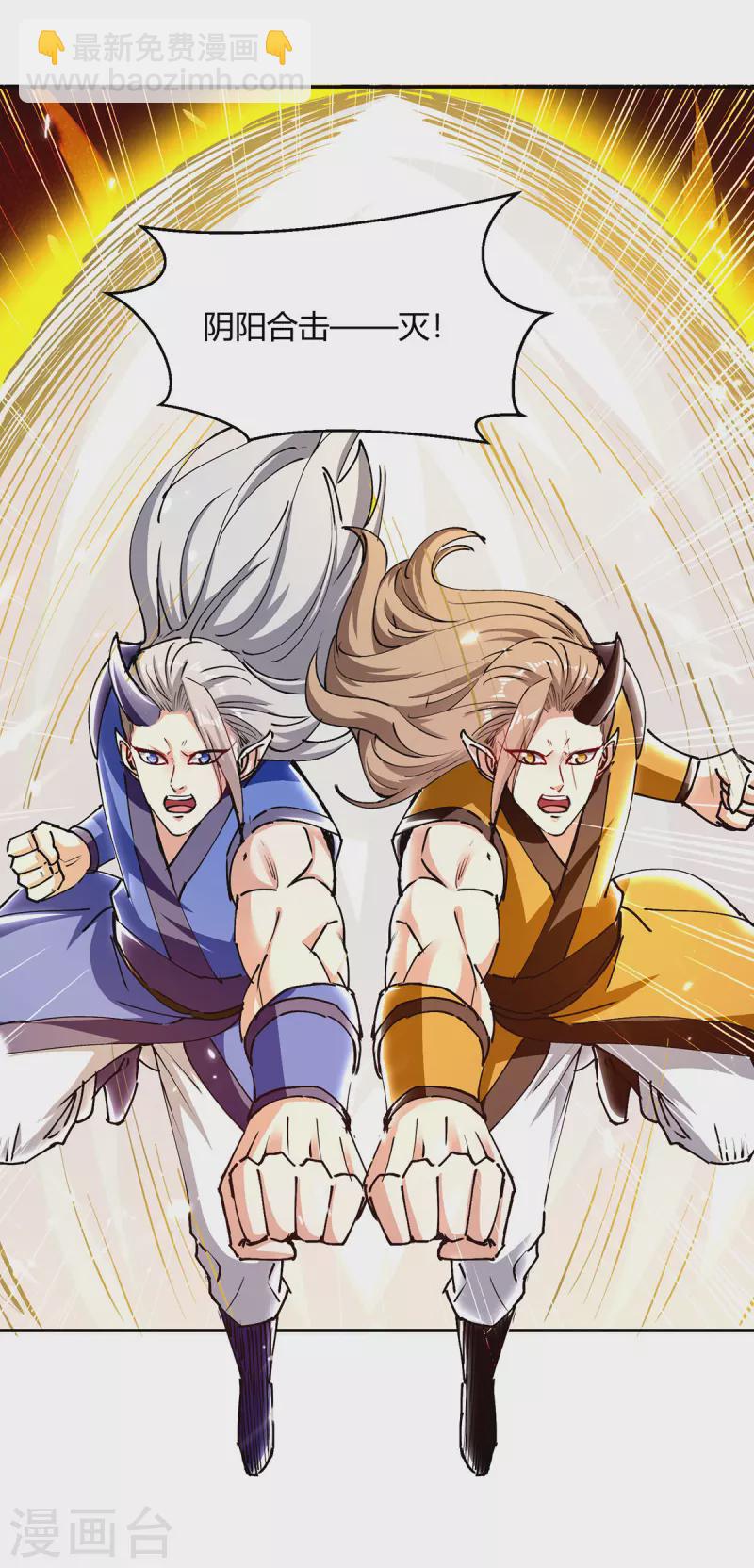 第324话 都天魔神大阵14