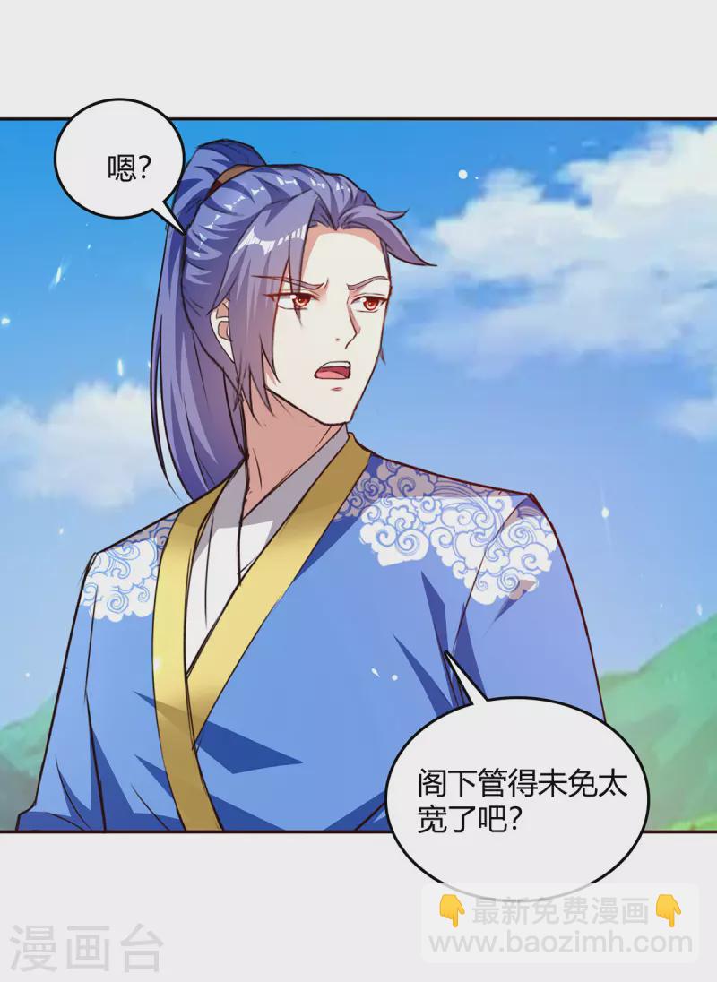 第325话 金陵绝地22