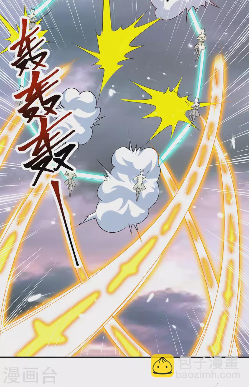 第325话 金陵绝地3