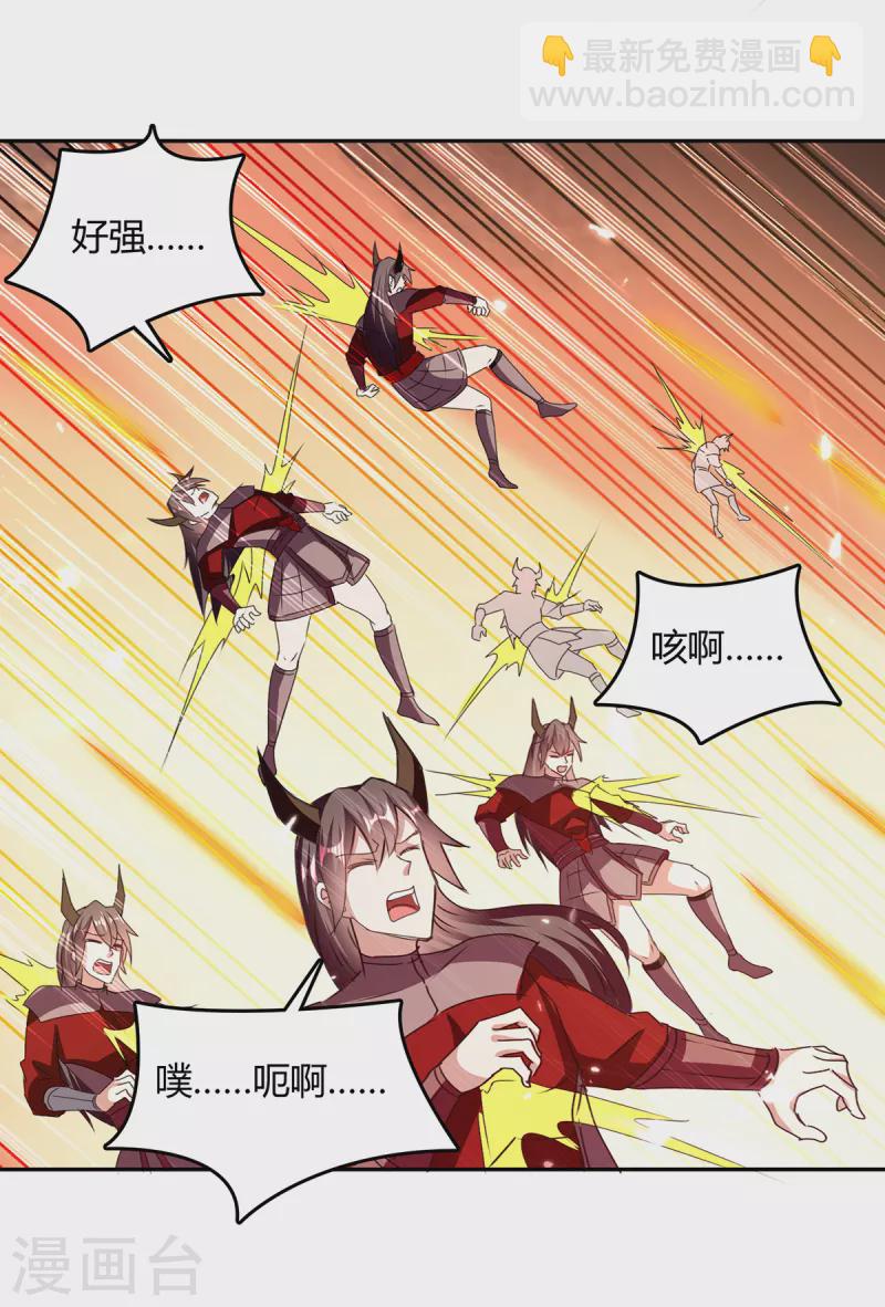 第325话 金陵绝地4