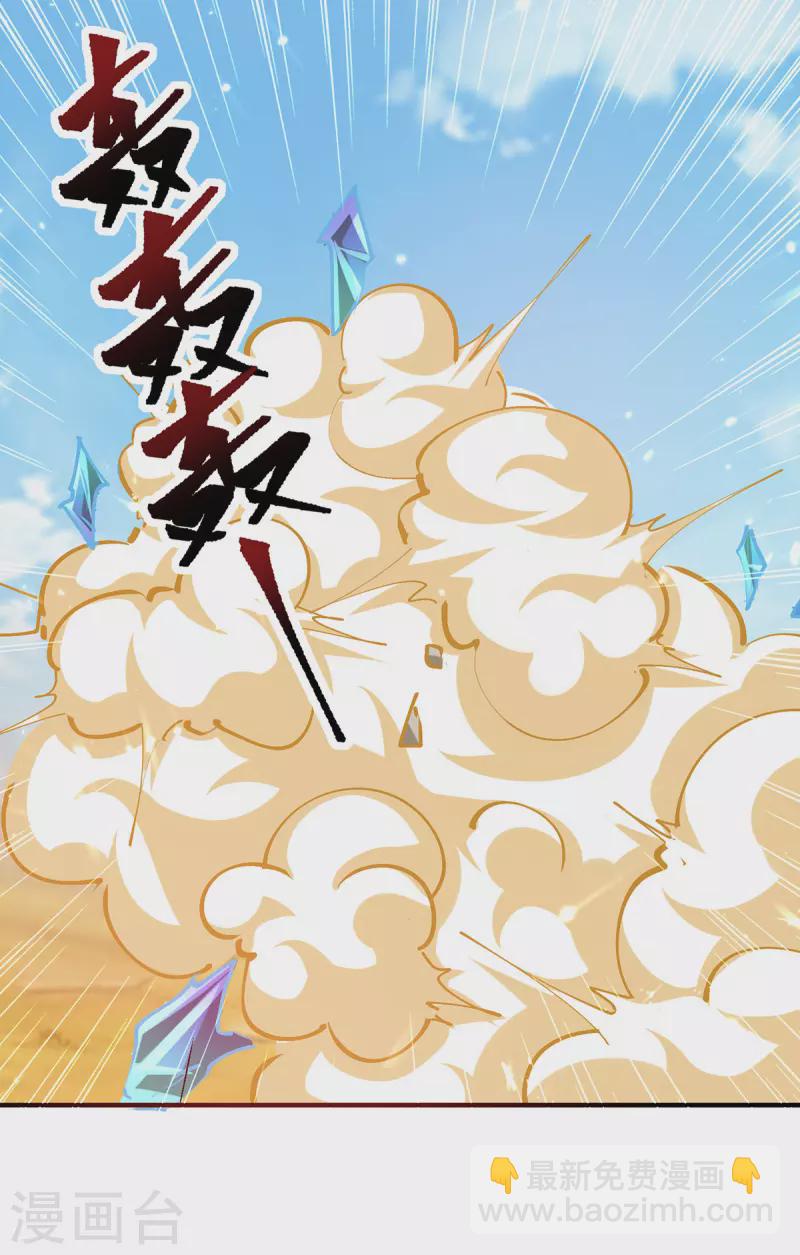 第326话 黄雀在后12