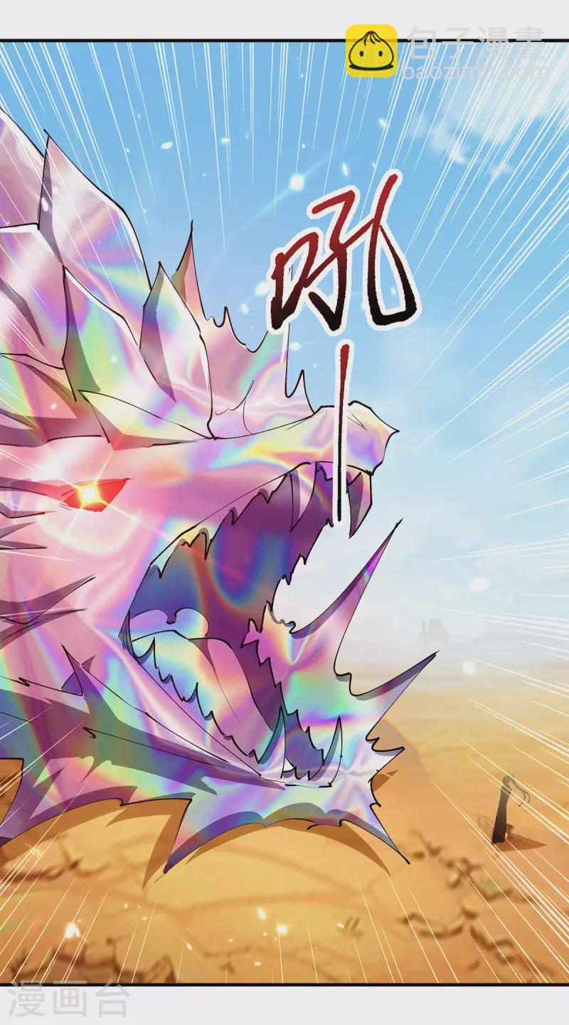 第326话 黄雀在后20