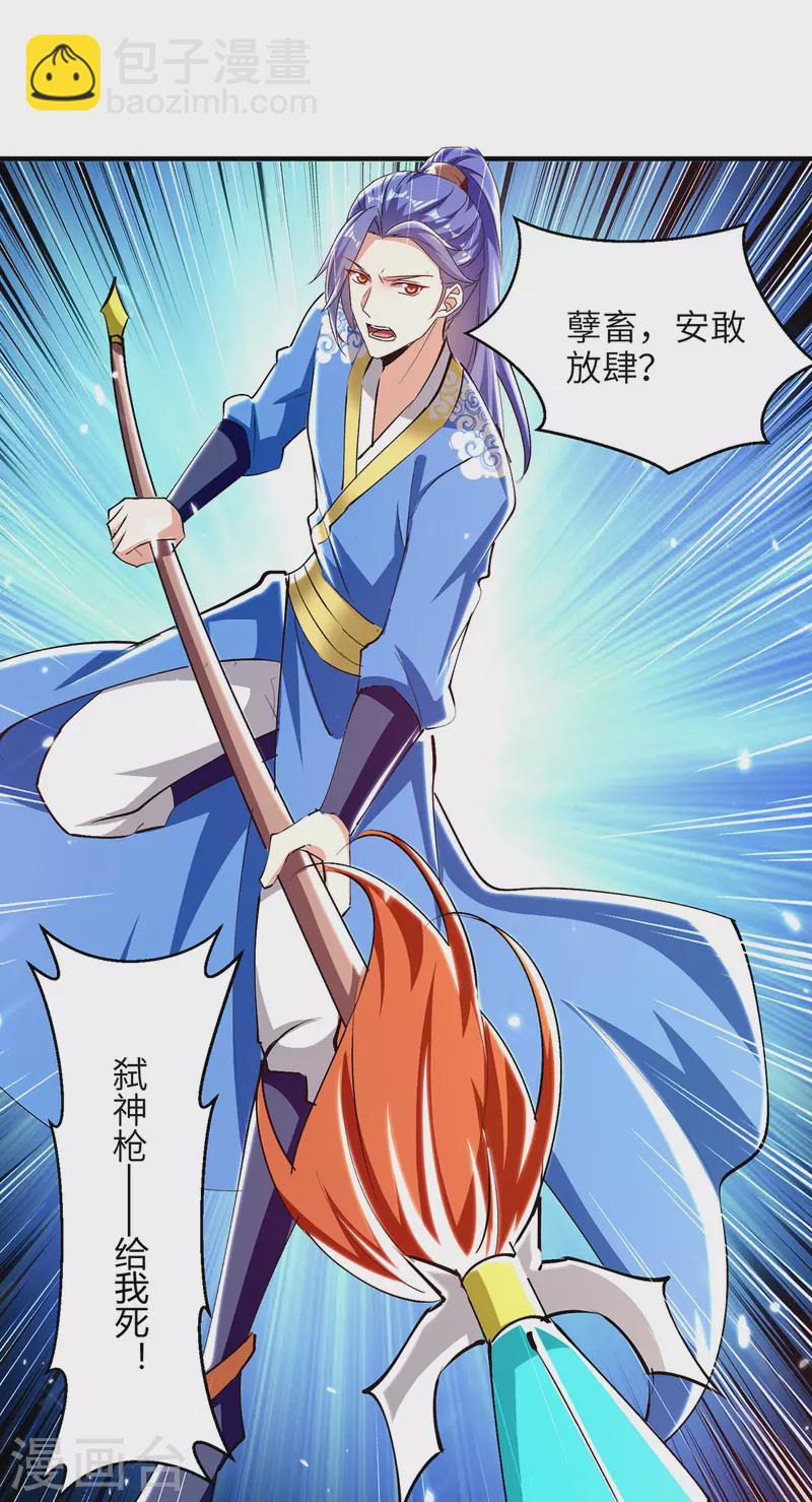 第326话 黄雀在后21