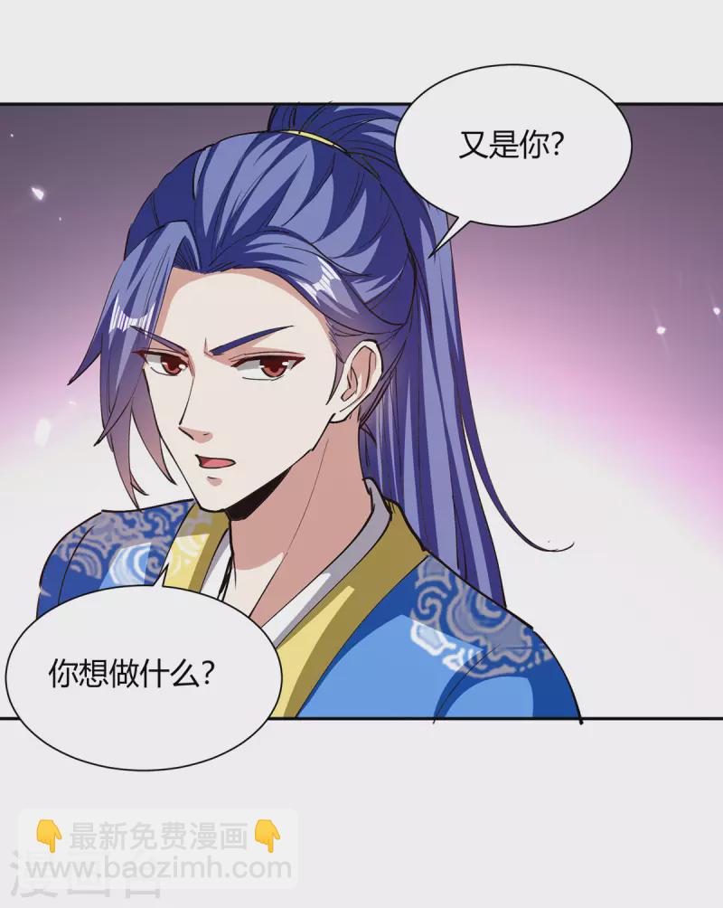 第326话 黄雀在后30