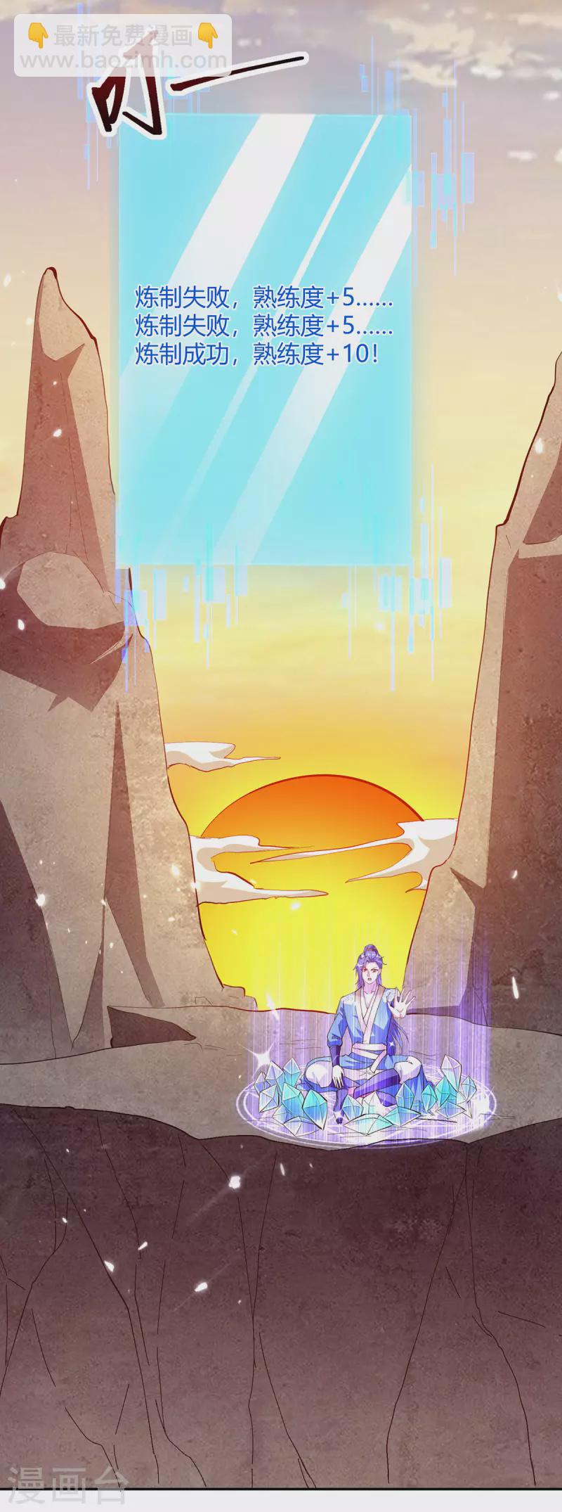 第327话 金傀22