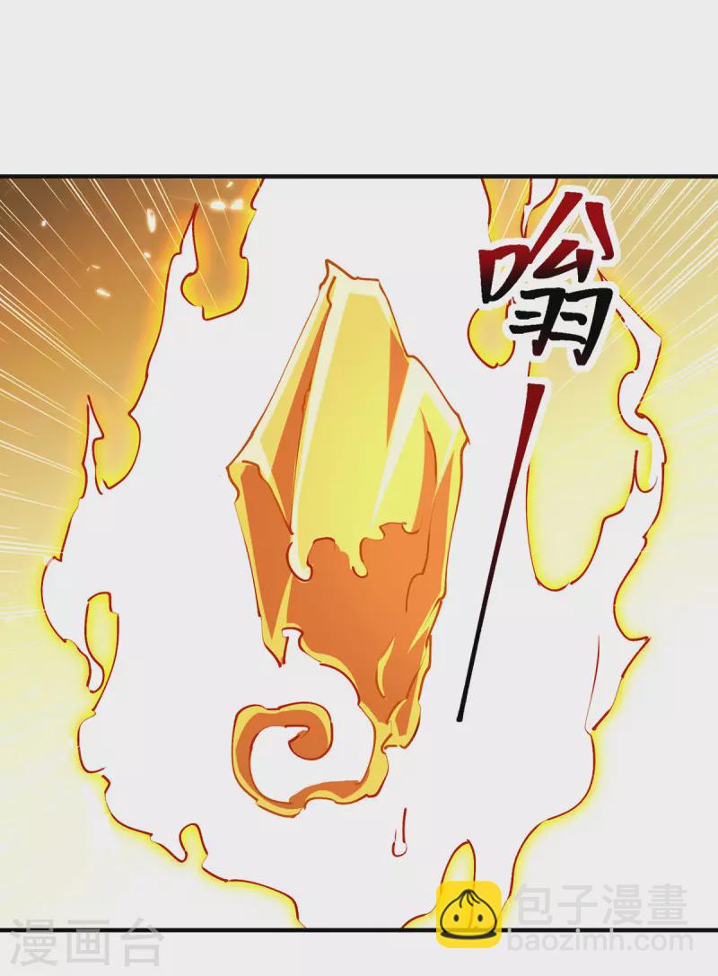 第327话 金傀28