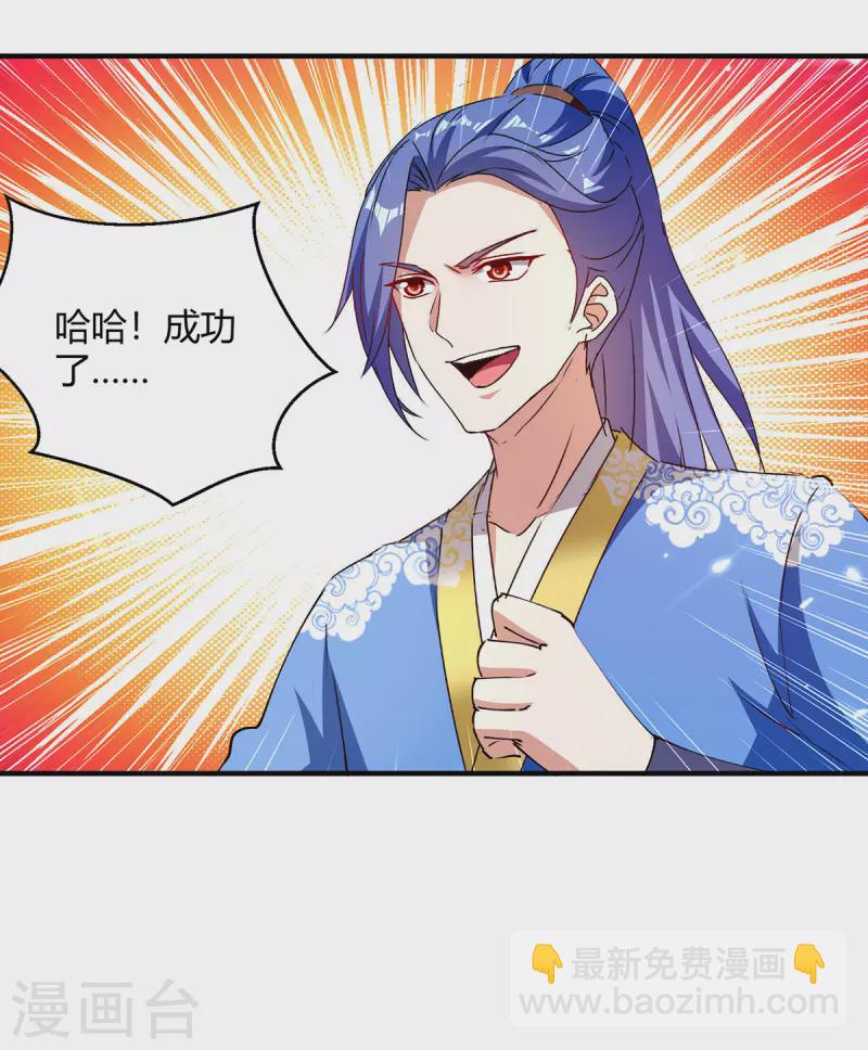 第327话 金傀30