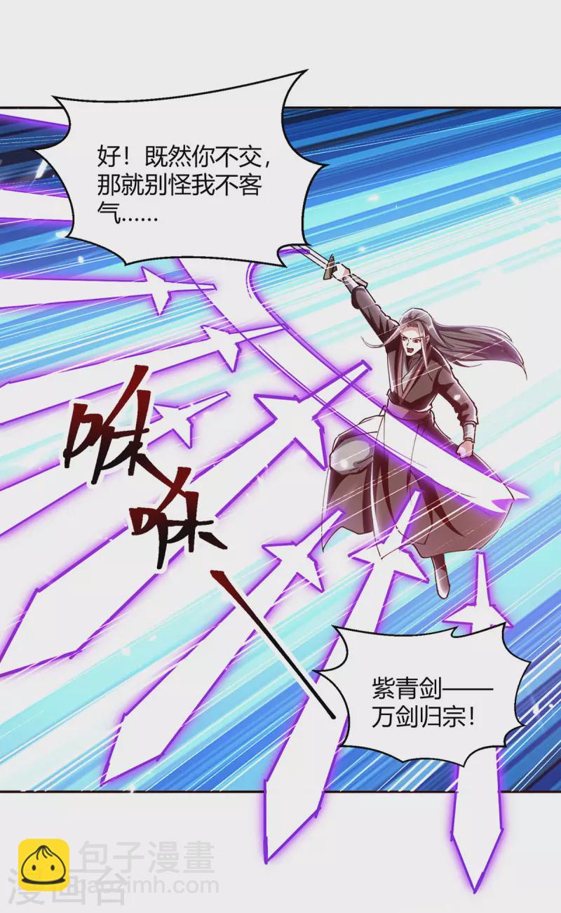 第327话 金傀5