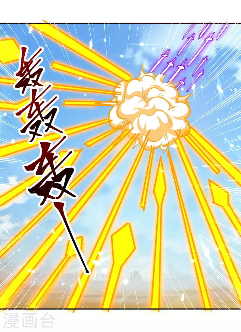 第327话 金傀8