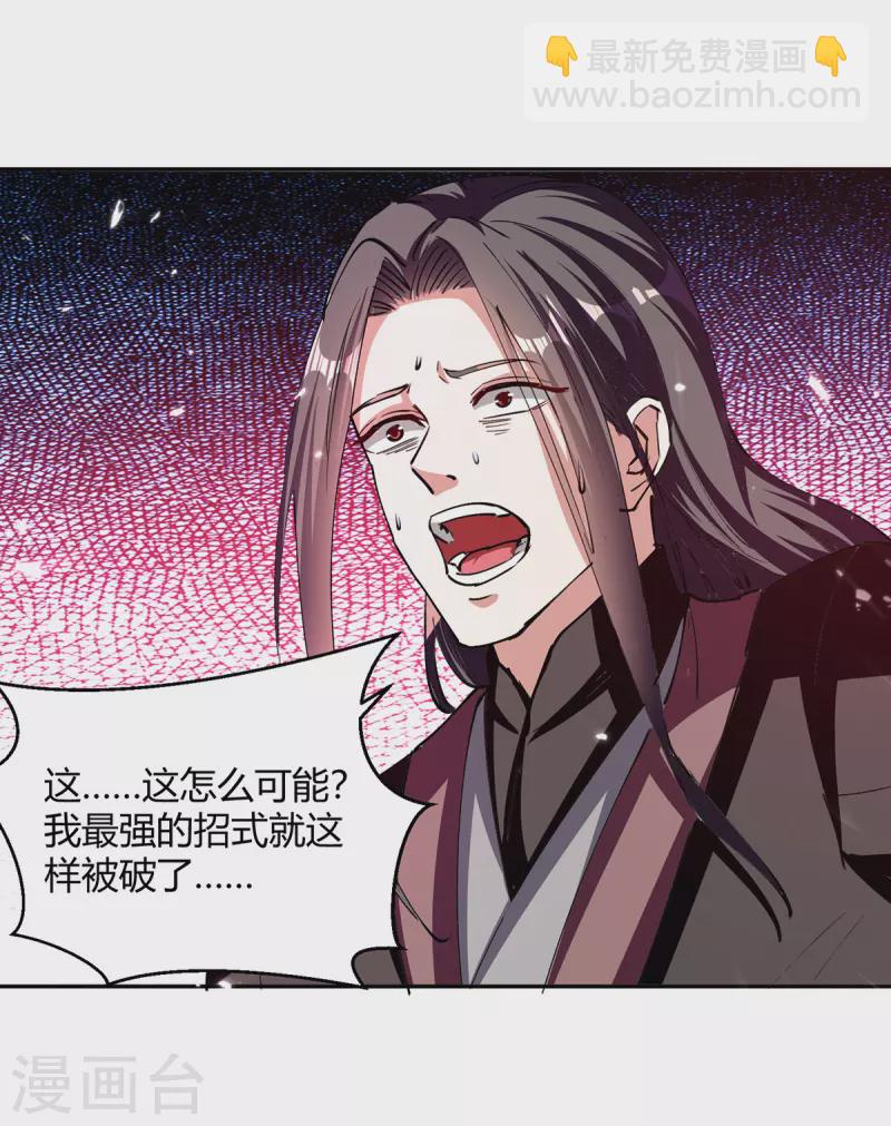 第327话 金傀9