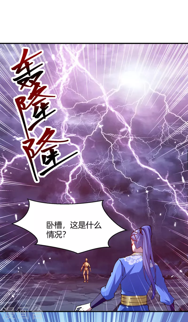第328话 神秘前辈0
