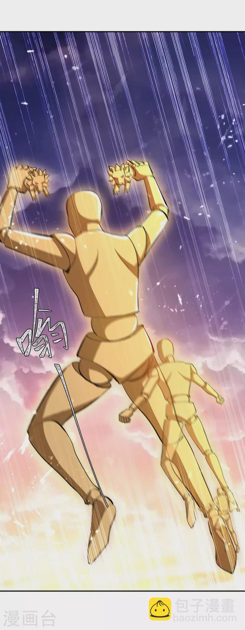 第328话 神秘前辈30