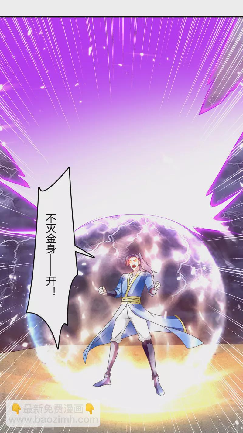 第328话 神秘前辈5