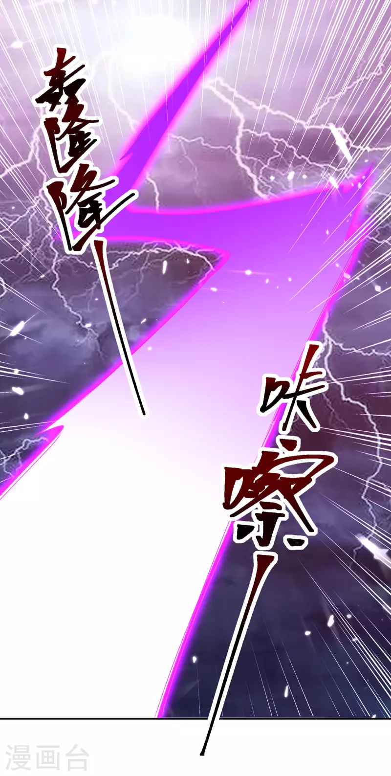 第328话 神秘前辈8