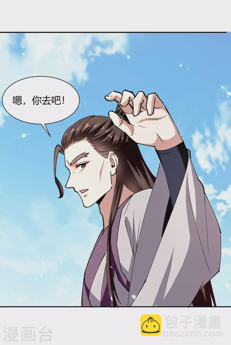 第330话 强敌皆至11