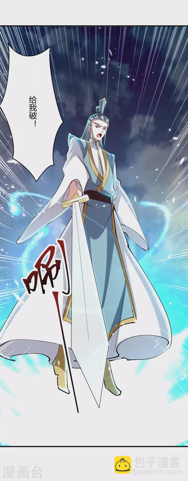 第330话 强敌皆至28