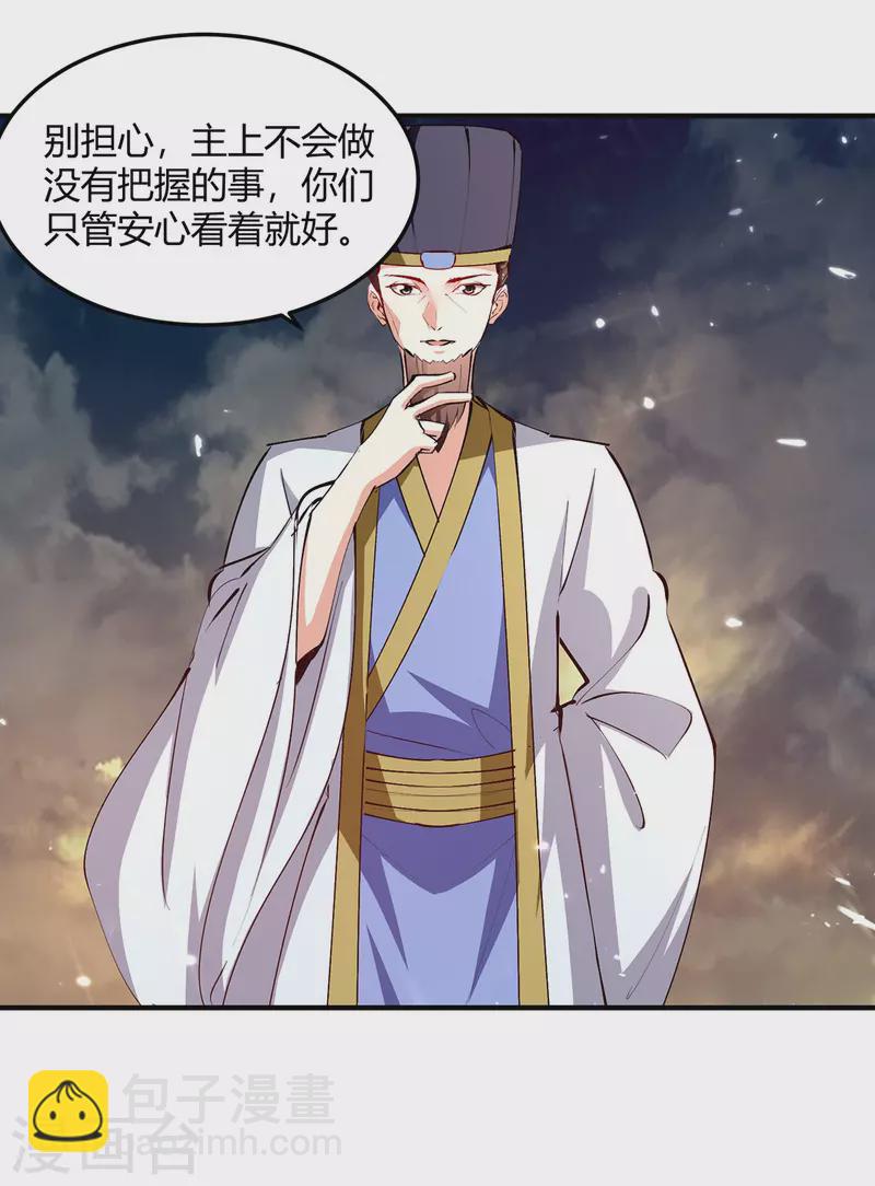 第332话 不堪一击13