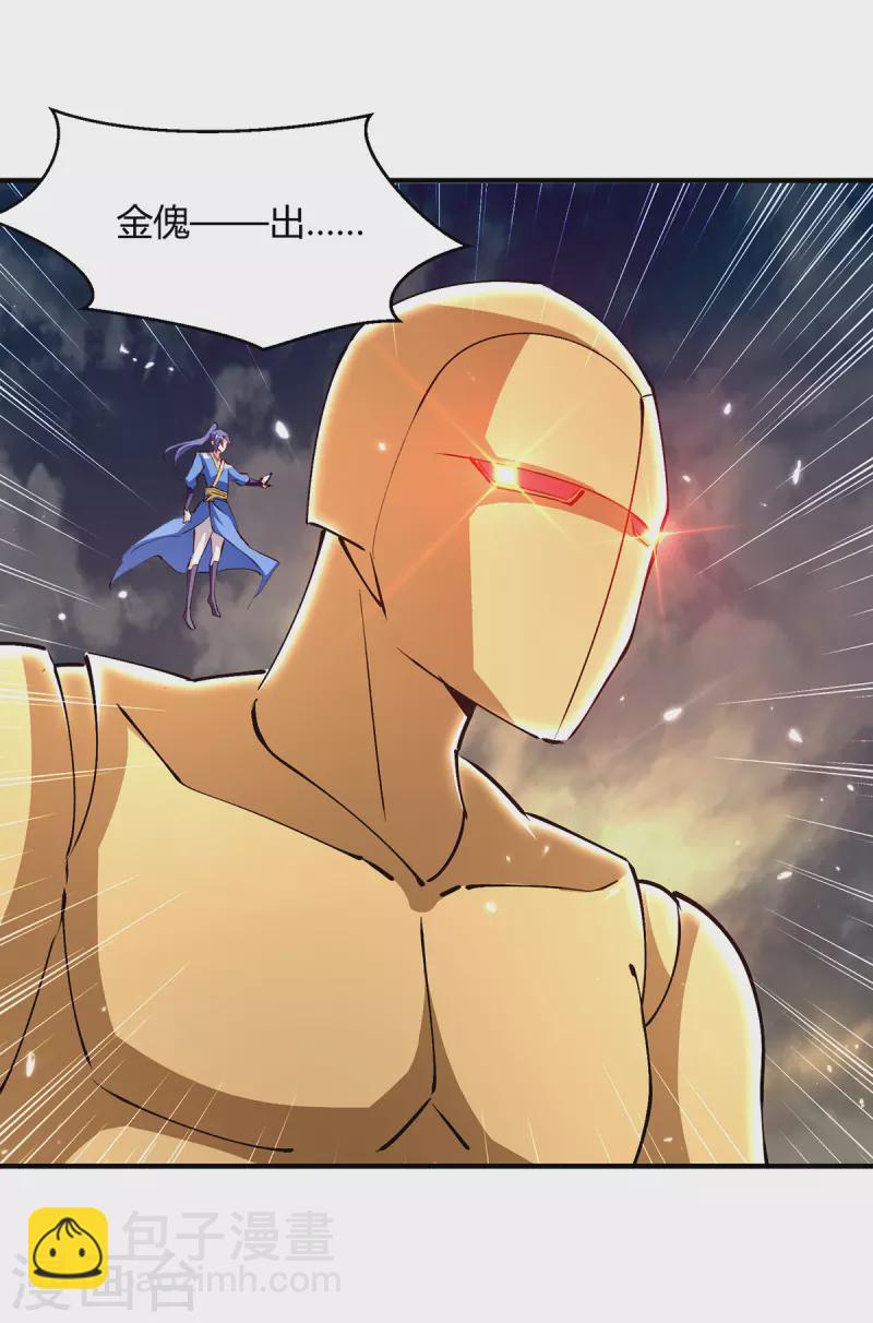 第332话 不堪一击14