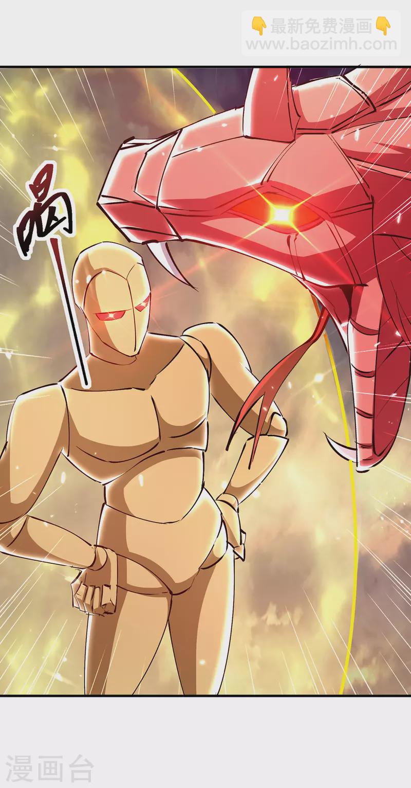 第332话 不堪一击18