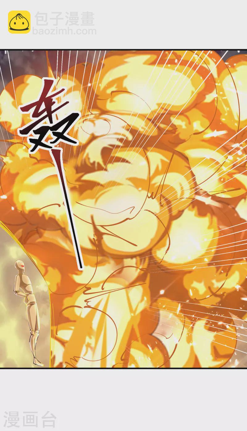 第332话 不堪一击19