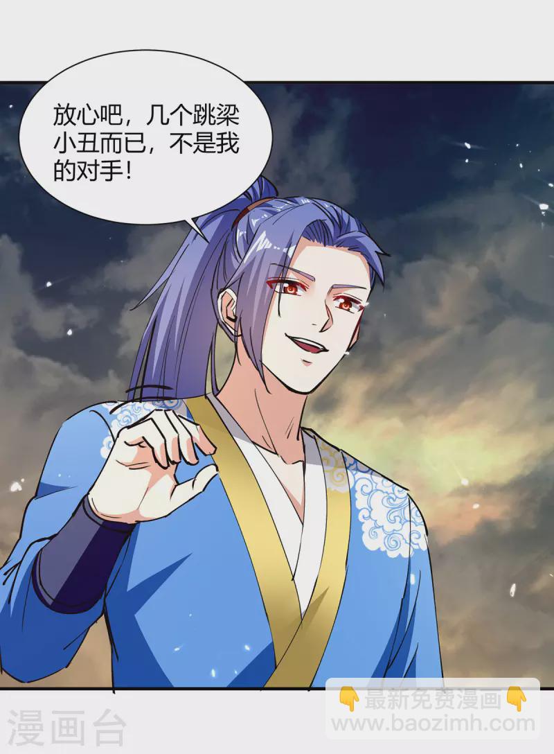 第332话 不堪一击2