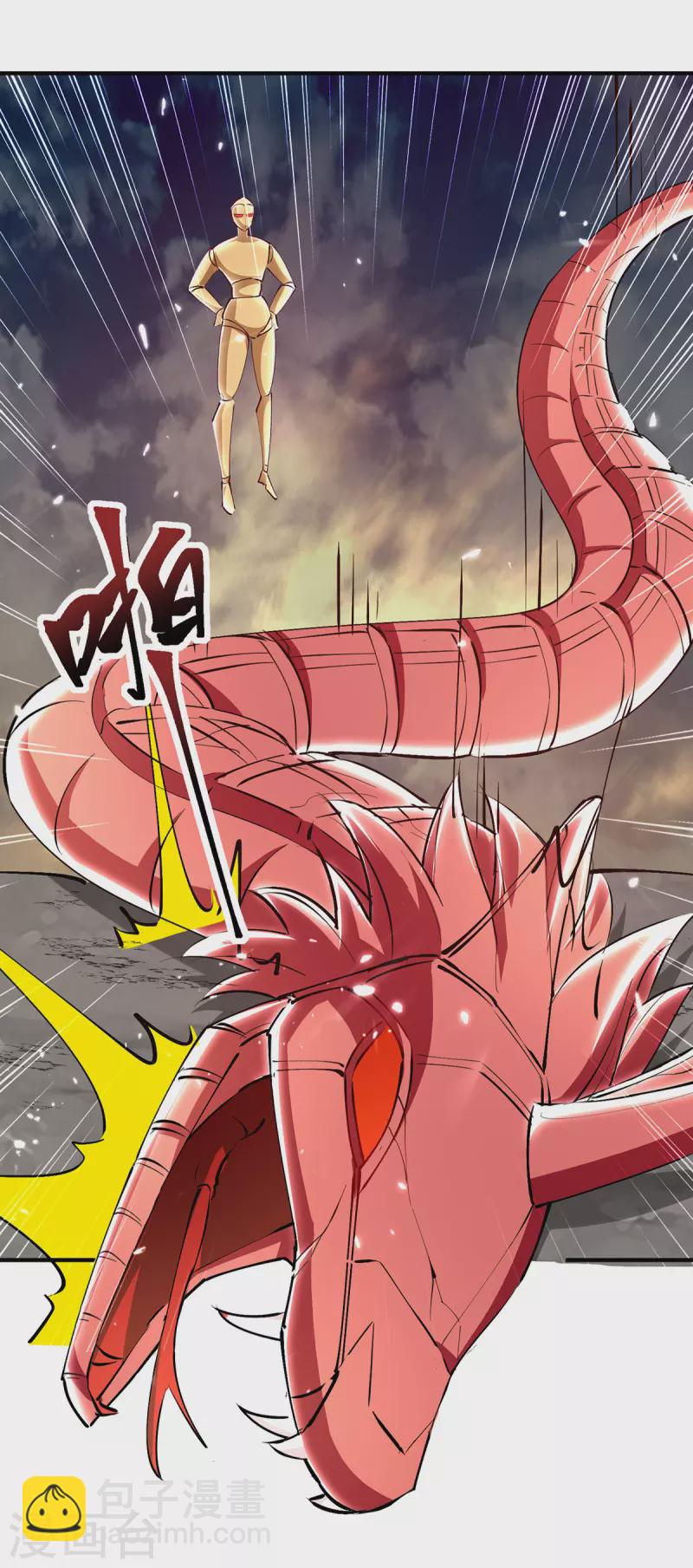 第332话 不堪一击20