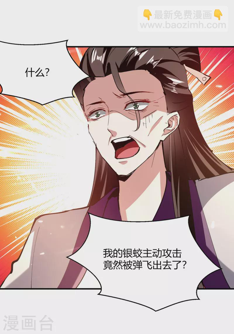第332话 不堪一击21