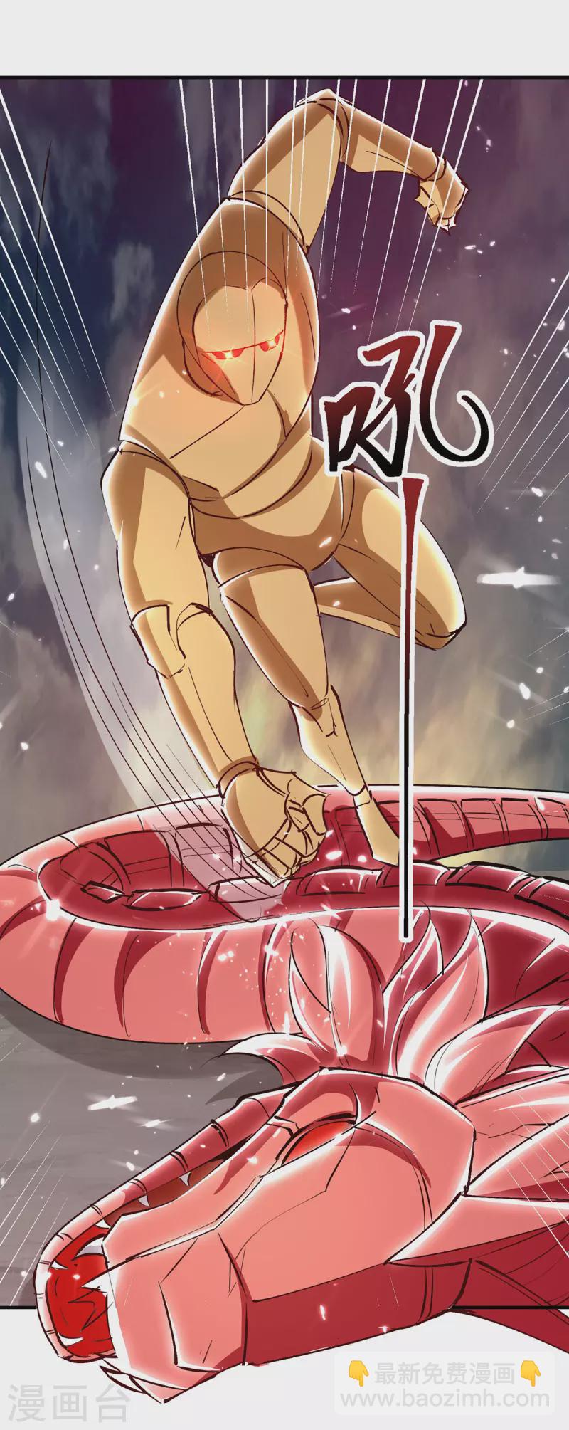 第332话 不堪一击23