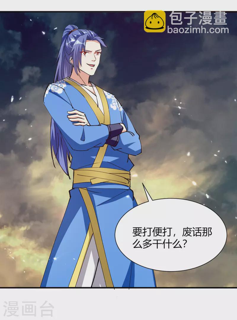 第332话 不堪一击4