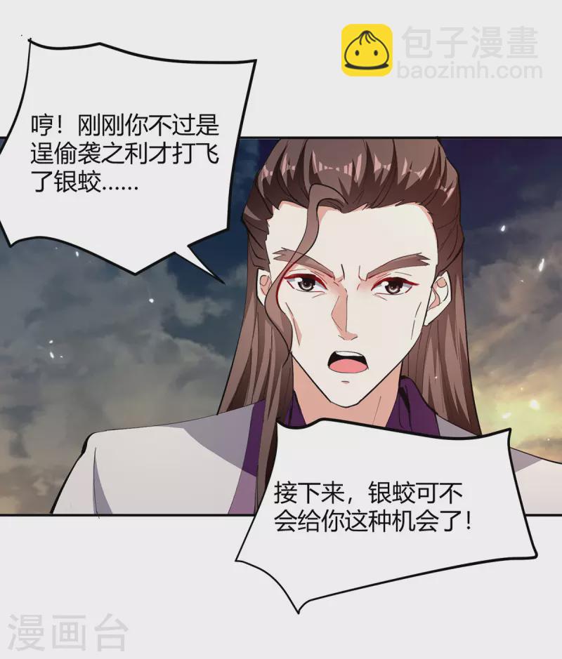 第332话 不堪一击5