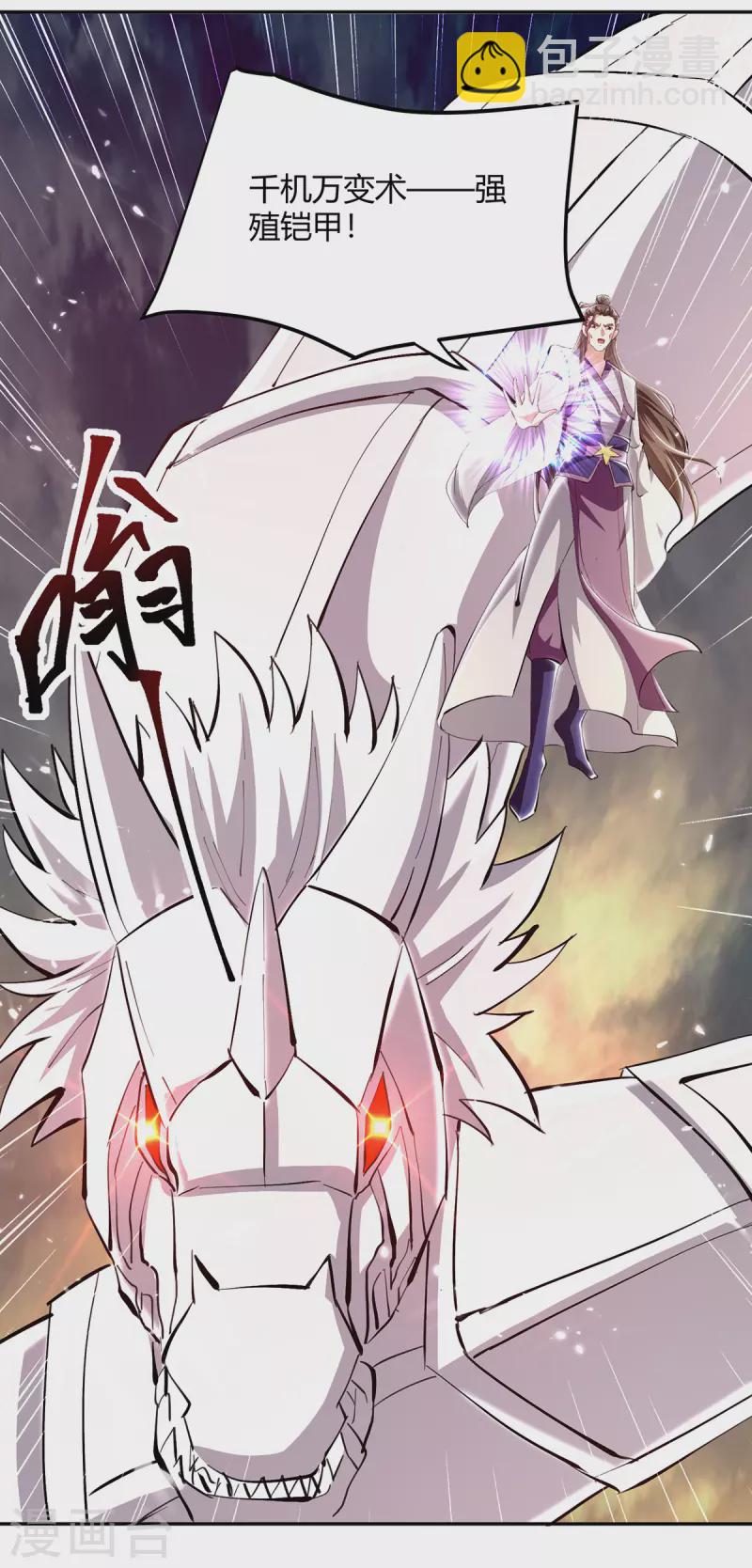 第332话 不堪一击6