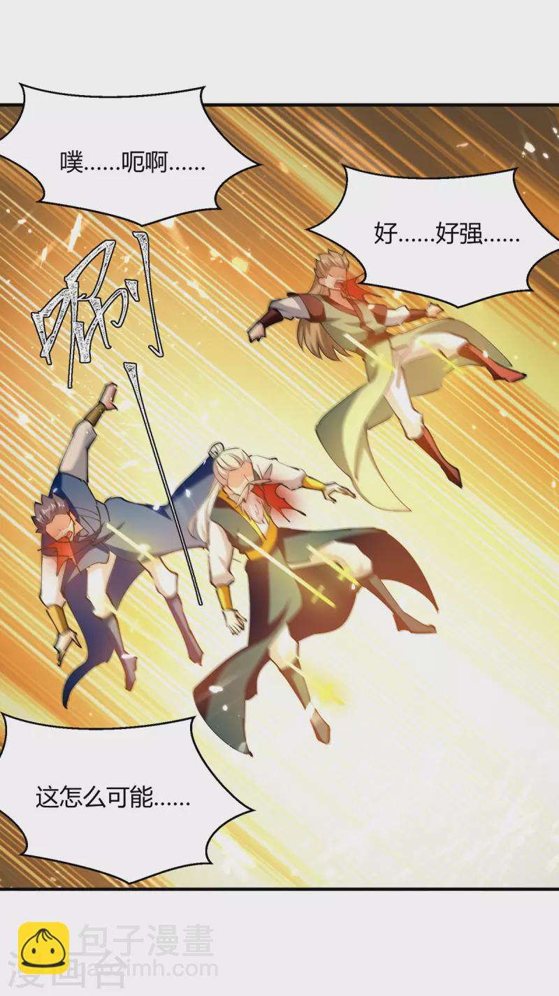 第334话 器傀宗必灭26