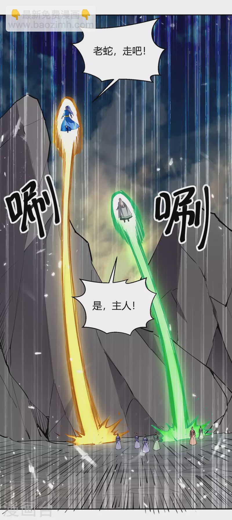 第334话 器傀宗必灭5