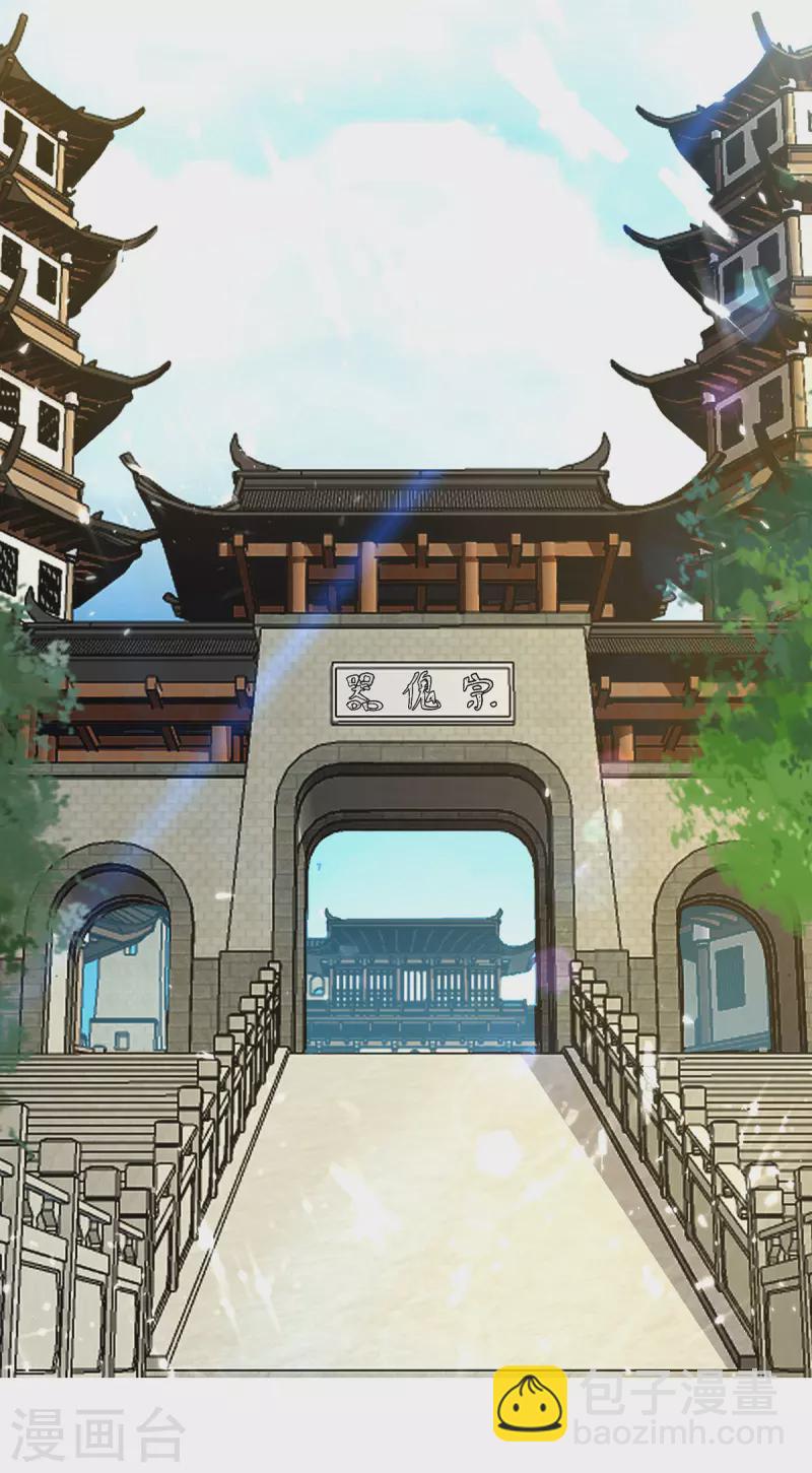 第334话 器傀宗必灭7