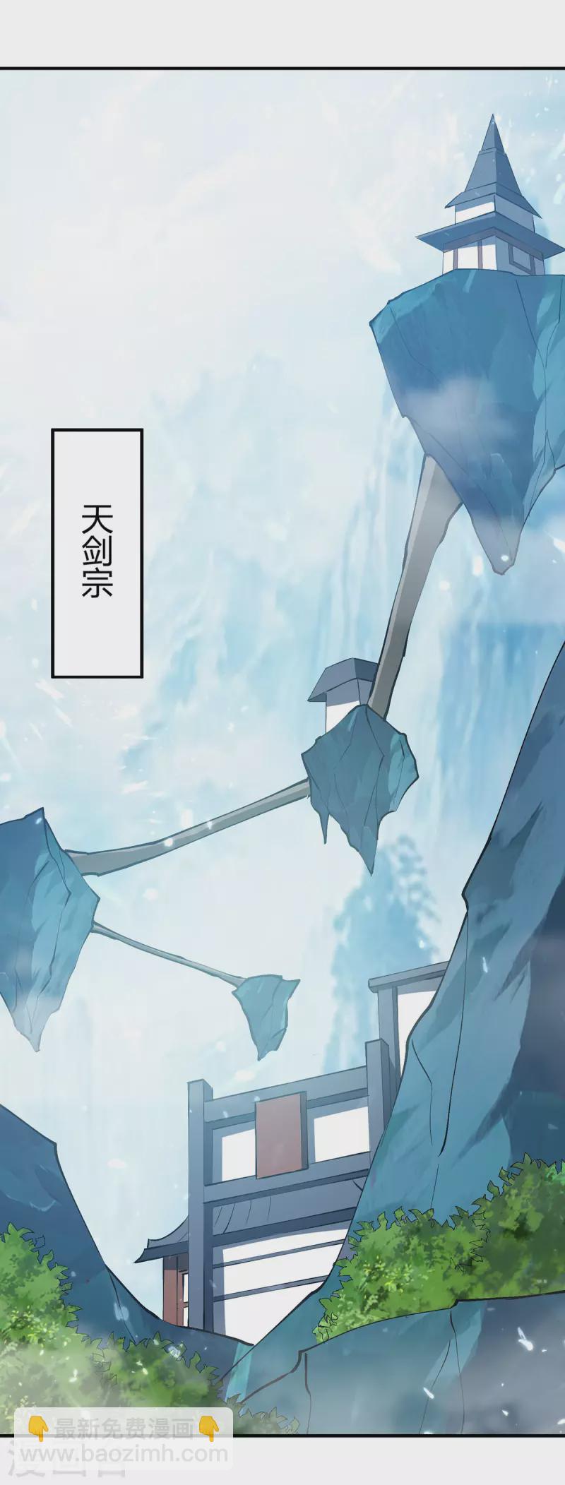 第335话 收服器傀宗24