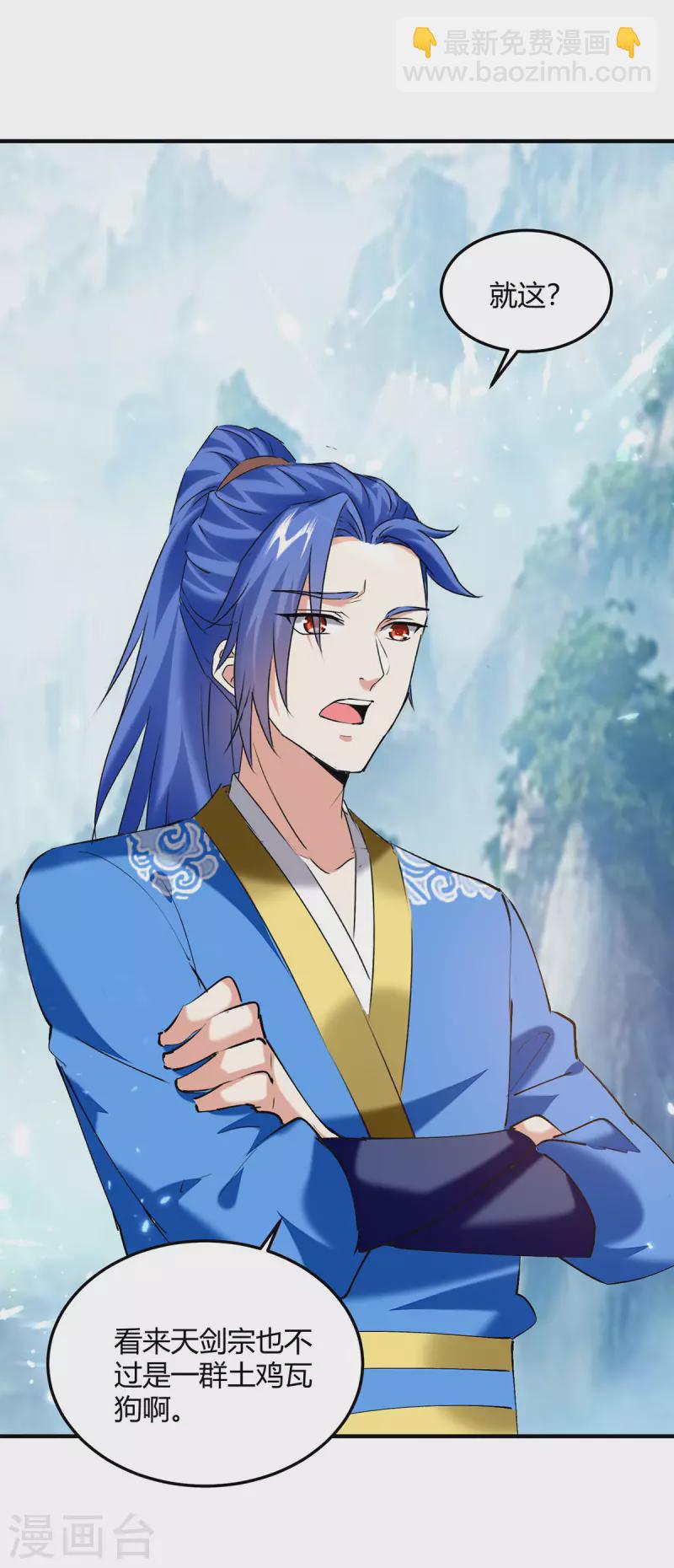 第335话 收服器傀宗27