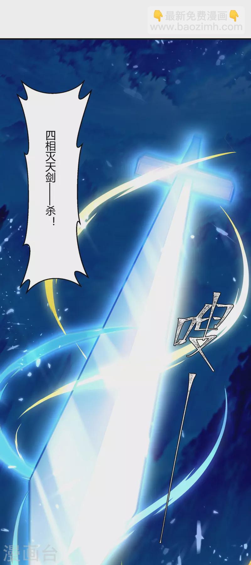 第336话 井底之蛙28