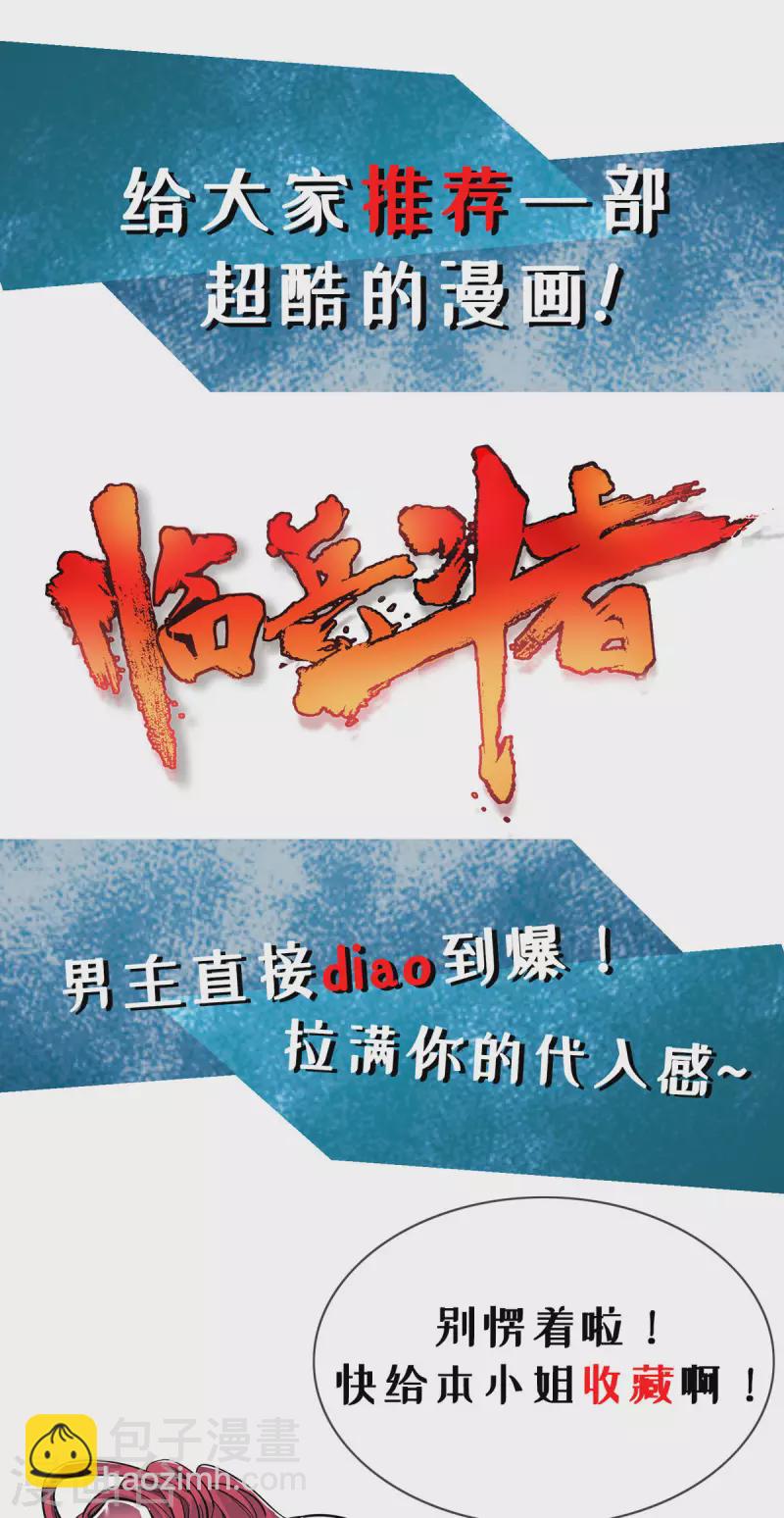 第336话 井底之蛙32