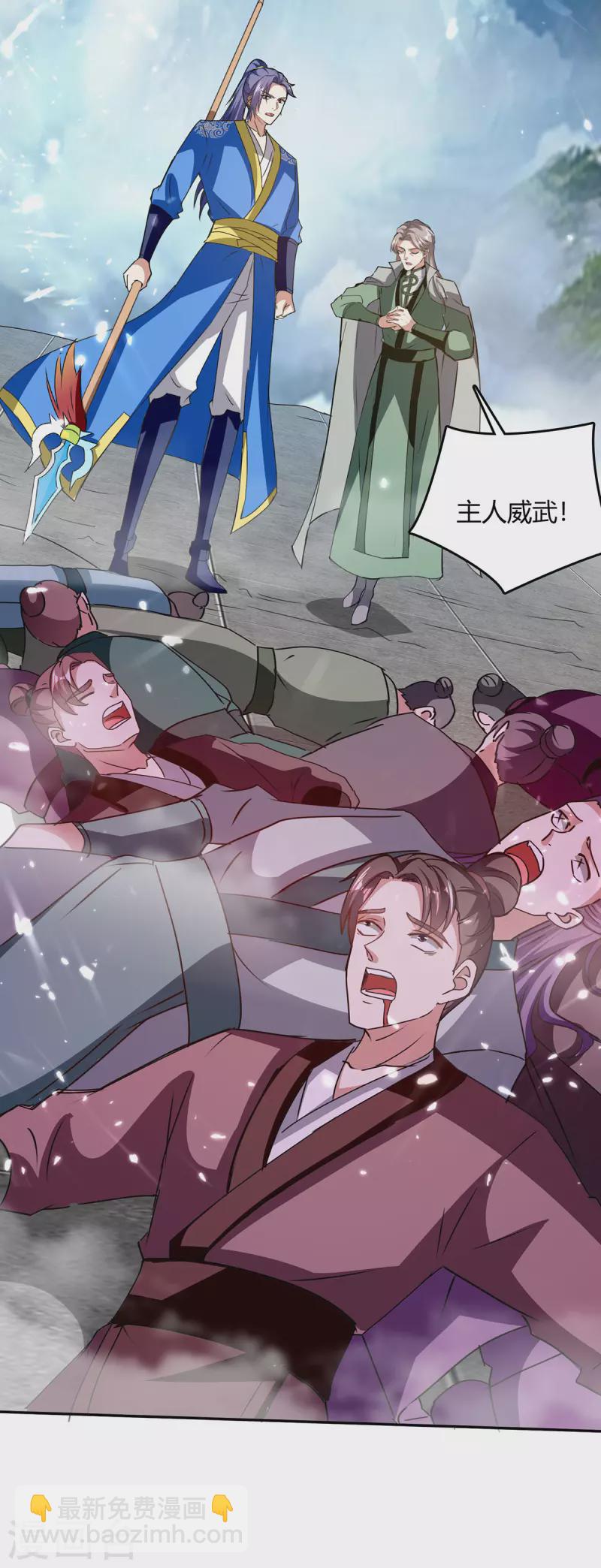 第336话 井底之蛙5